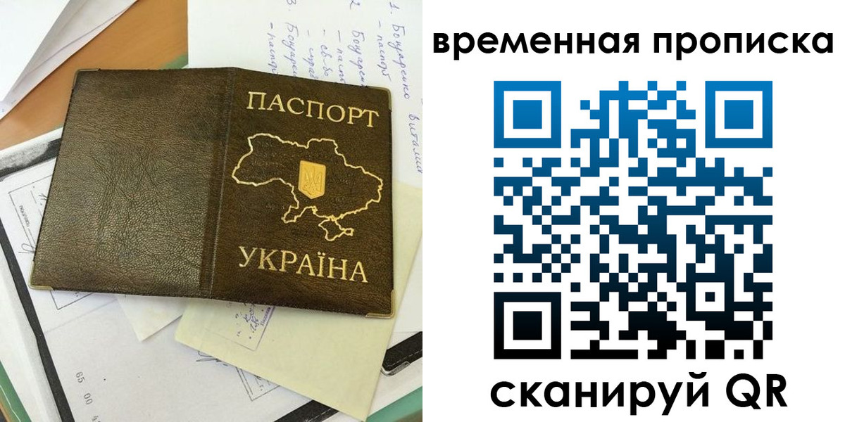 регистрация для школы в Невельске